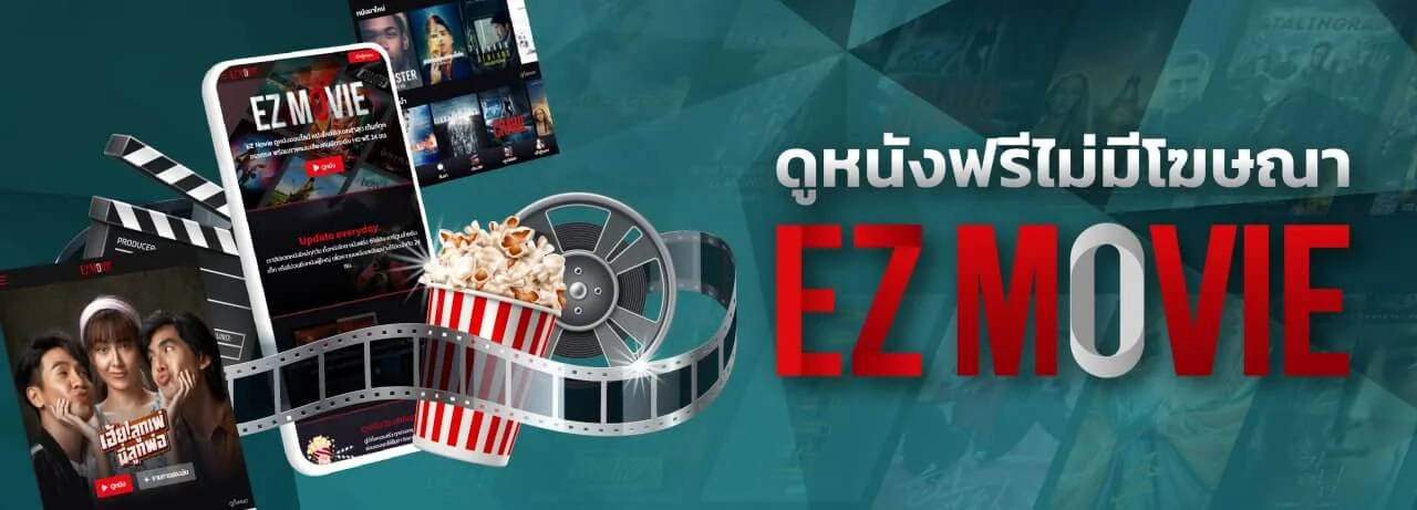  ดูหนังออนไลน์ฟรี_8 